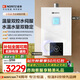能率（NORITZ）【小云朵EA3A】16升燃?xì)鉄崴魈烊粴狻炯译妵?guó)家補(bǔ)貼15%】溫量雙控水伺服 下置風(fēng)機(jī)16EA3AFEX 防凍