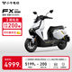 小?！?025新品】FX Citi 電動(dòng)摩托車(chē)鉛酸電池 智能超長(cháng)續航高速通勤電瓶電摩 到店自提