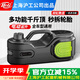 H&G車載多功能電動(dòng)千斤頂液壓多功能胎壓充電式12V越野車載救援用5T 5T雙缸 增高款【數(shù)顯+電動(dòng)扳手】 5噸
