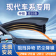 八爪魚(yú)適用現代伊蘭特索納塔菲斯塔ix35途勝L名圖中控儀表臺隔音密封條 現代 伊蘭特 中控密封條