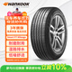 韓泰（Hankook）汽車(chē)輪胎 185/65R14 86H H728 適配凱越/POLO/威旺M20/風(fēng)光330