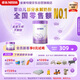 雀巢（Nestle）【超值加量裝】新品 超啟能恩部分水解配方奶粉3段12-36月850g