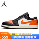 Jordan七夕禮物男休閑鞋 AJ1小扣碎JORDAN 1運動鞋553558-081黑白橙41