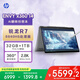惠普HP【國家補貼20%】ENVY x360 14 銳龍版 翻轉輕薄筆記本(R7 32G 1T 2.8K 120Hz OLED觸屏 AI)灰
