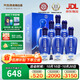 天佑德 海拔3000 清香型白酒52度500ml*6瓶整箱裝【青海青稞酒】