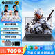 機(jī)械革命（MECHREVO）極光X 2025款極光E旗艦酷睿i7HX滿血4060/4070游戲本16英寸高性能辦公筆記本電腦 i7-14650HX|5060|極光X灰-潮玩 16G內(nèi)存+1TB固態(tài) |