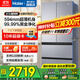 海爾（Haier）冰箱488升超薄60cm內法式多門四開雙對開門可嵌入小紅花套系變頻一級能效風冷無霜大容量國家補貼 488L+594mm超薄+黑金凈化+母嬰三擋變溫