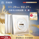 百雀羚（PECHOIN）至臻皙白淡斑面膜25ml*5片美白煥亮補水面膜提亮品質(zhì)國貨