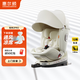惠爾頓智轉2PRO兒童安全座椅0-4-7歲i-Size物理通風(fēng)散熱嬰兒寶寶汽車(chē)用