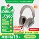 寶華韋健Px8S2【新旗艦上市】無(wú)線(xiàn)hifi頭戴式藍牙耳機 B&W智能主動(dòng)降噪高保真音樂(lè ) 稚藕灰
