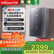 萬和（Vanward）國家補貼安睡洗燃?xì)鉄崴?6升天然氣強增壓零冷水一級靜音超一級能效雙伺服恒溫以舊換新LS9D PRO LS9D PRO|零冷水|-頂配版