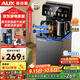 奧克斯（AUX）家用茶吧機 電熱水壺多檔控溫智能語(yǔ)音遙控 下置水桶立式飲水機泡茶機 YCY-57（語(yǔ)音款）