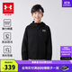 安德瑪（Under Armour）童裝秋冬加絨兒童針織外套綜訓系列男女大童連帽上衣244124103