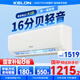 科龍（KELON）空調靜省電掛機 家電國家補貼20% 新一級能效 變頻冷暖 舒適柔風(fēng) 智能wifi 除濕低噪 壁掛式機臥室 大1匹 一級能效 智能款時(shí)尚空調