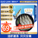 GUO LIAN國聯(lián) 國產(chǎn)鹽凍大蝦 無冰凈重3斤 特大號45-60只 白對蝦中秋海鮮