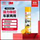 3M 殘膠去除劑除膠劑清潔劑玻璃陶瓷不銹鋼瓷磚除殘膠橙香味230g