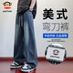 大嘴猴（paul frank）牛仔褲男美式彎刀褲男夏季薄款男褲時(shí)尚寬松直筒褲男 灰藍色 L
