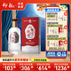 仰韶大黃河美酒 優(yōu)品 兼香型白酒 52度 500ml 單瓶裝 純糧酒中秋送禮