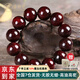 原木匠小葉紫檀木手串男【優(yōu)選】印度滿(mǎn)金星高油性玻璃底老料圓滿(mǎn)款情侶 18mm*13顆滿(mǎn)金星【高級禮盒】