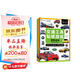 小紅花交通工具貼紙游戲（全4冊）3-6歲貼貼畫(huà)兒童貼紙書(shū)