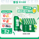 雪花啤酒（Snowbeer）清爽 330ml*24聽(tīng) 口感冰爽【經(jīng)典熱銷(xiāo)】中秋送禮