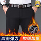 啄木鳥(niǎo)高彈力加絨褲男冬季新品寬松直筒男士商務(wù)休閑抗皺保暖加厚長(cháng)褲子 黑色加絨 31 ( 腰圍 2尺4 )