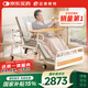 邁德斯特電動護(hù)理床家用老人癱瘓床醫(yī)用老年多功能大小便智能床A25-2.0