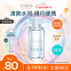 芙麗芳絲（Freeplus）爽膚水保濕護膚補水清爽男女士80ml