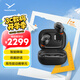 拜雅（beyerdynamic）Amiron 300 阿米羅300 真無(wú)線(xiàn)主動(dòng)降噪藍牙耳機音樂(lè )入耳式 安卓蘋(píng)果通用 藍牙5.3 黑色 教師節送禮
