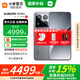 小米15pro【國家補貼500元】 新品5G手機 巖石灰 16GB+512GB 官方標配