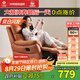 左右沙發(fā)功能皮感科技布單人沙發(fā)單椅DZY6010 暮光橙31055