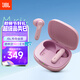 JBL WAVE FLEX 2 真無線藍(lán)牙耳機(jī) 半入耳式音樂耳機(jī) 通話降噪 游戲耳麥 女生禮物 櫻花粉