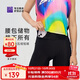 必邁（bmai）馬拉松跑步潛能2025款壓縮短褲男春夏競(jìng)速訓(xùn)練高彈短褲男
