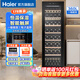 海爾（Haier）【恒溫酒柜】家用嵌入式紅酒柜風(fēng)冷無(wú)霜電子控溫單門(mén)恒溫柜一級能效辦公室葡萄酒茶葉柜冷藏雪茄柜 178瓶裝｜風(fēng)直冷+電子控溫+一級能效 360L