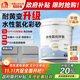 雨虹防水卡諾里水性氫化環(huán)氧彩砂美縫劑 貴族閃銀3kg