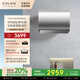 COLMO電熱水器BJ3 家用大水量?jì)λ?一級能效3200W 無(wú)鎂棒鉑鉆內膽 富鍶阻垢抑菌 鈦金加熱長(cháng)效保溫 60L 【13倍增容】月巖灰 CFBJ3-6032-HS1A