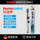 伊罕EHEIM 魚缸加熱棒自動恒溫水族箱加溫器 防爆玻璃 加熱器 經(jīng)典款100w防爆加熱棒-長32cm