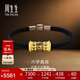 周生生男士禮物 六字真言轉經(jīng)筒黃金手鏈 足金手飾94394B定價(jià)19厘米