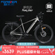 永久鋰電池電助力山地車超長(zhǎng)續(xù)航鋁合金男女單車內(nèi)嵌可拆卸電池自行車 F68珍珠灰（10AH油碟力矩版）9速 26英寸