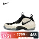 耐克 （NIKE）2025年男子AIR FOAMPOSITE PRO運動(dòng)休閑鞋 HF0794-200 43