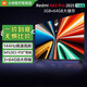 小米電視Redmi A Pro144Hz高刷 3+64GB REDMI節(jié)能家電國家補貼官方超級補貼 小米澎湃OS系統(tǒng)游戲會議 65英寸 REDMI A Pro 2025節(jié)能版