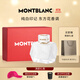 萬(wàn)寶龍（MONTBLANC）純白印記女士香水50ml禮盒生日禮物節日禮物送女友乳香東方花香調