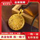 全盛福八寶羅盤(pán)金包銀吊墜足金足銀古法工藝精致蓮花黃金項墜節日送老婆 包金3克總重約18克八寶羅盤(pán)吊墜-贈黑繩