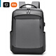 小米男士商務(wù)背包雙肩包多功能旅行出差電腦包2024新款印字定制大容量 商務(wù)多功能背包黑灰色
