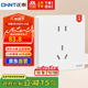 正泰（CHNT）開(kāi)關(guān)插座 NEW6-C11100正五孔 86型暗裝插座面板 6C奶油白10只裝