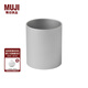 無(wú)印良品（MUJI） 鋁合金 收納筒 筆筒 文具 ND0DCC4S 直徑8*高9.5㎝