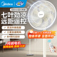 美的（Midea）電風(fēng)扇落地扇家用大風(fēng)量遠距送風(fēng)宿舍臥室搖頭可定時(shí)立式音輕節能電扇 【升級大尺寸 大風(fēng)舒適】SAH35MR