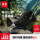 安德瑪（Under Armour）兒童運(yùn)動(dòng)鞋大網(wǎng)孔透氣跑鞋中性兒童功能戶外鞋2521814 黑色 39