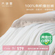 太湖雪 綢韻蠶絲被 100%野生蠶絲春秋被A類(lèi)全棉云朵面料約5.7斤2.2*2.4m