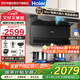 海爾（Haier）變頻巡航頂側(cè)三吸抽油煙機(jī) 30立方大吸力 國(guó)家補(bǔ)貼20% 1100Pa靜壓熱熔自清潔家用油煙機(jī)EC739UD